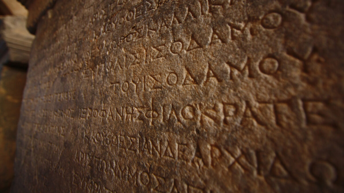 Inschrift alt griechisch Nahaufnahme Steintafel